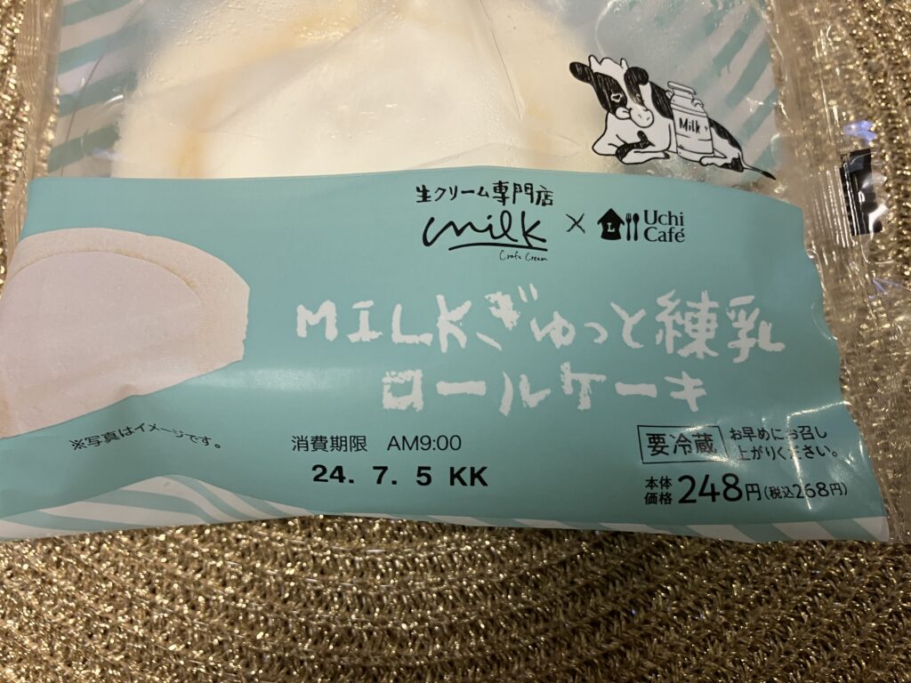 MILKぎゅっと練乳ロールケーキ