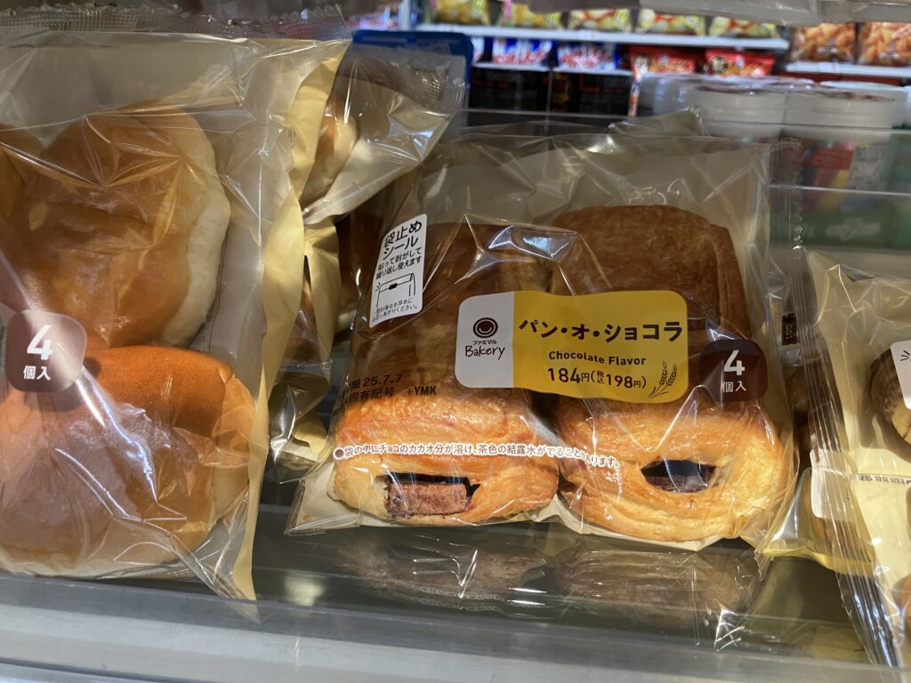 ファミマパン・オ・ショコラ