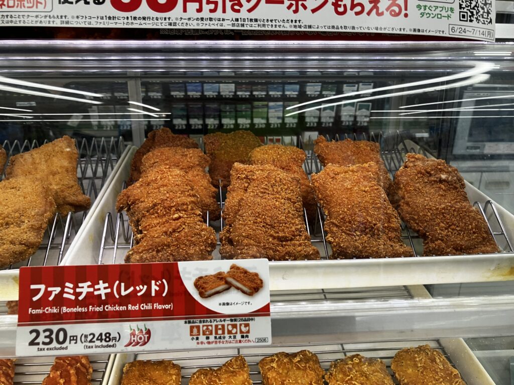 ファミリーマートファミチキレッド店頭で