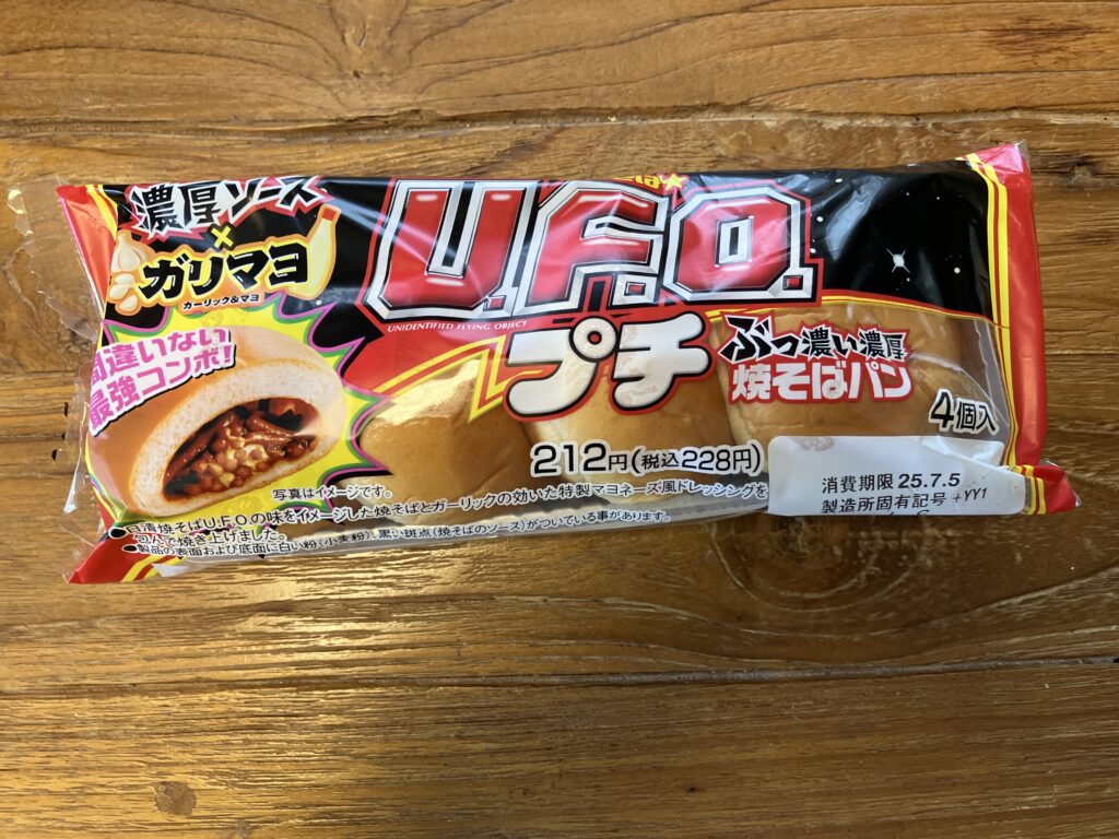 ファミマU.F.O.プチぶっ濃い濃厚焼きそばパン