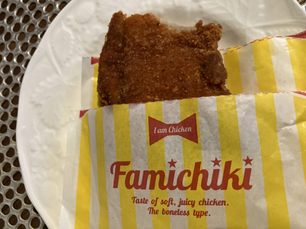 ファミマファミチキレッド食べてみた