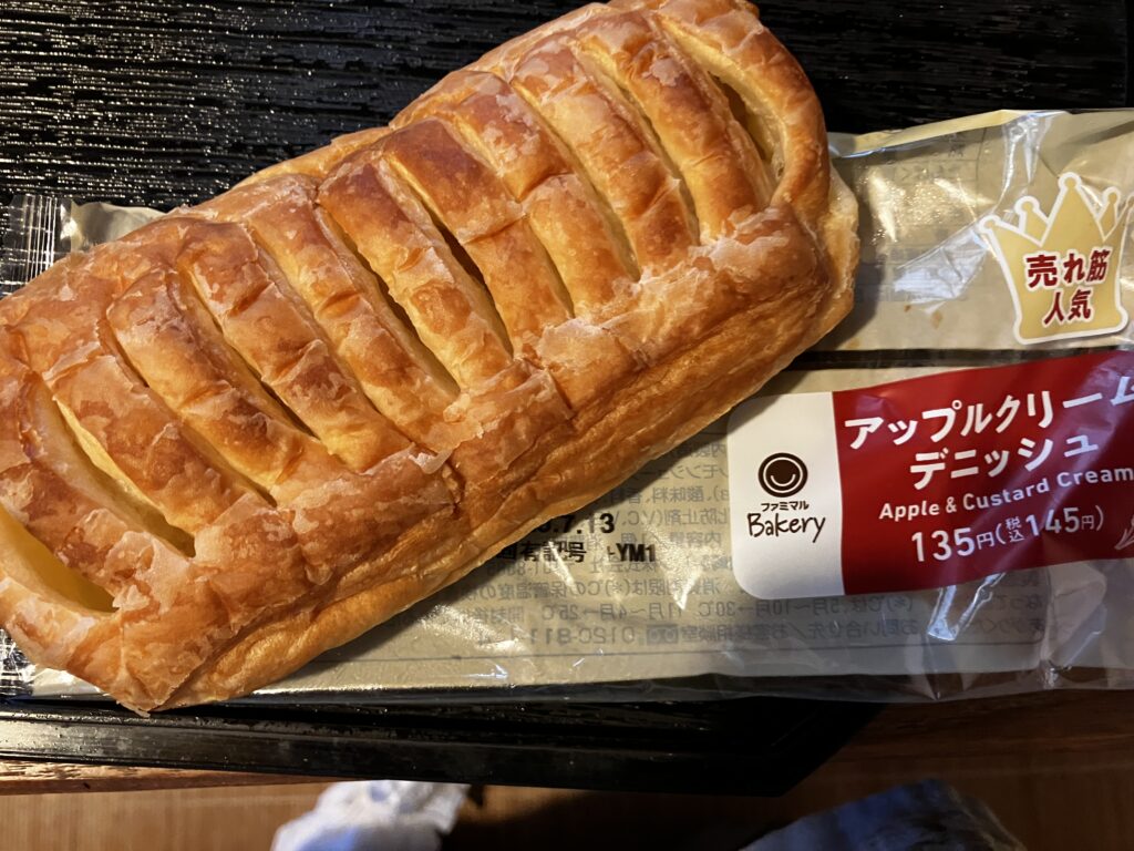 アップルクリームデニッシュ