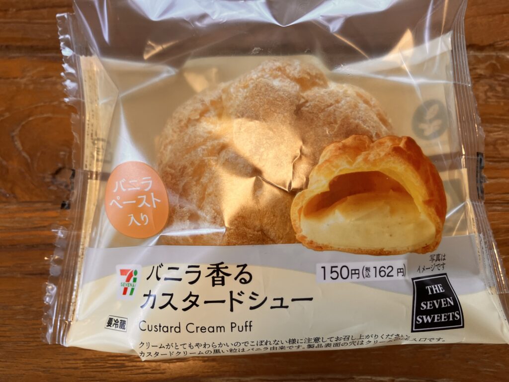 バニラ香るカスタードシュー162円