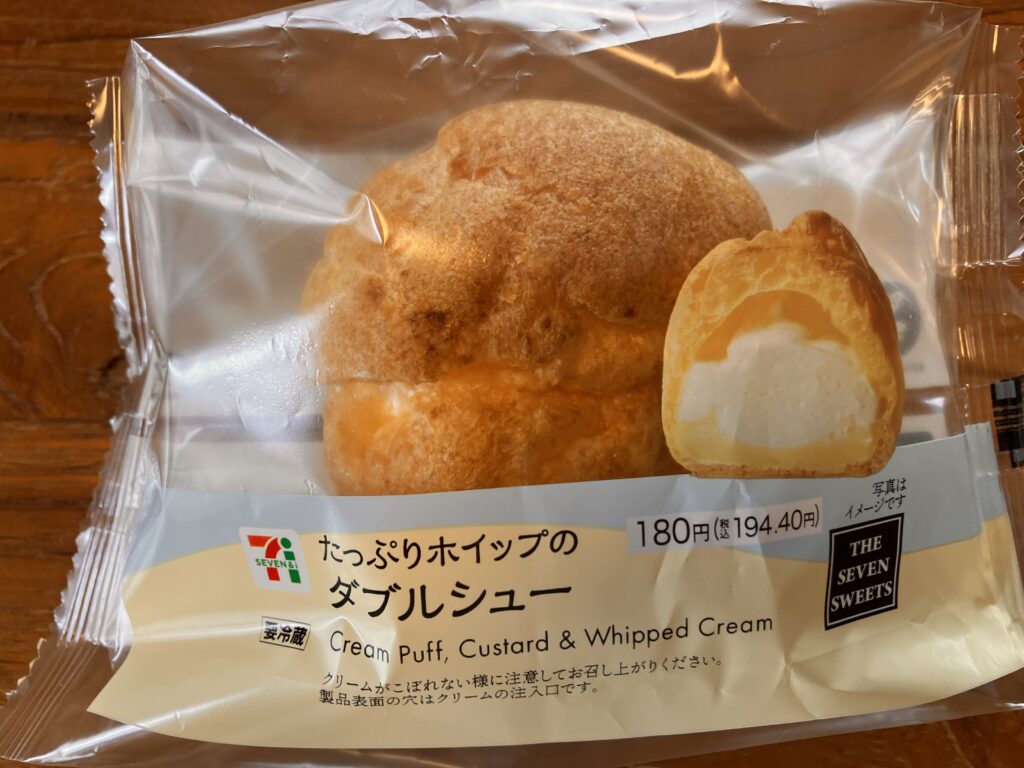 セブンイレブンたっぷりホイップのダブルシュー194円