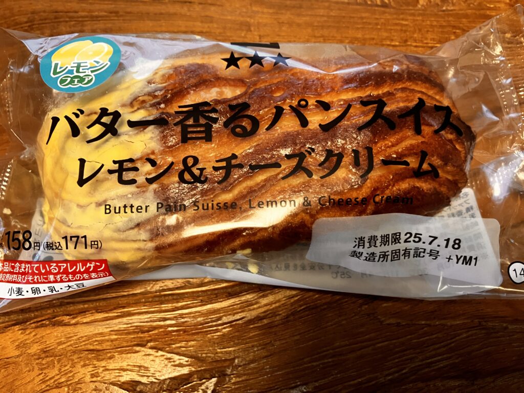 パンスイス レモン＆チーズクリーム