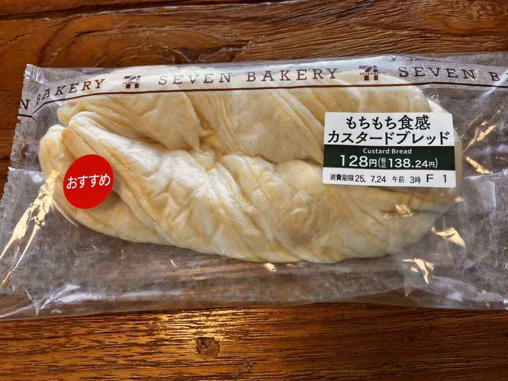 ローソンパンカスタードブレッド
