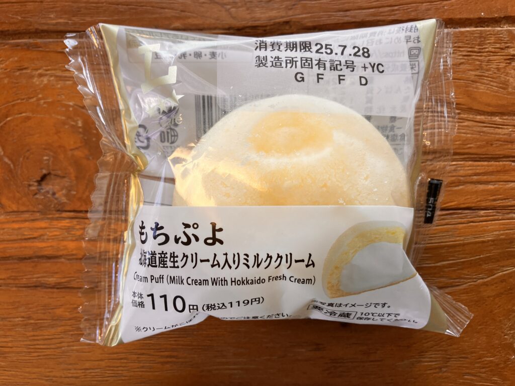 もちぷよ 北海道産クリーム入りミルククリーム実食