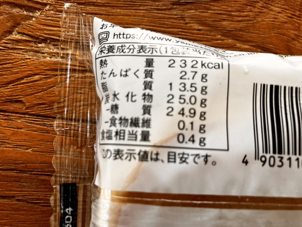 ローソンもちぷよ 北海道産クリーム入りミルククリーム栄養成分