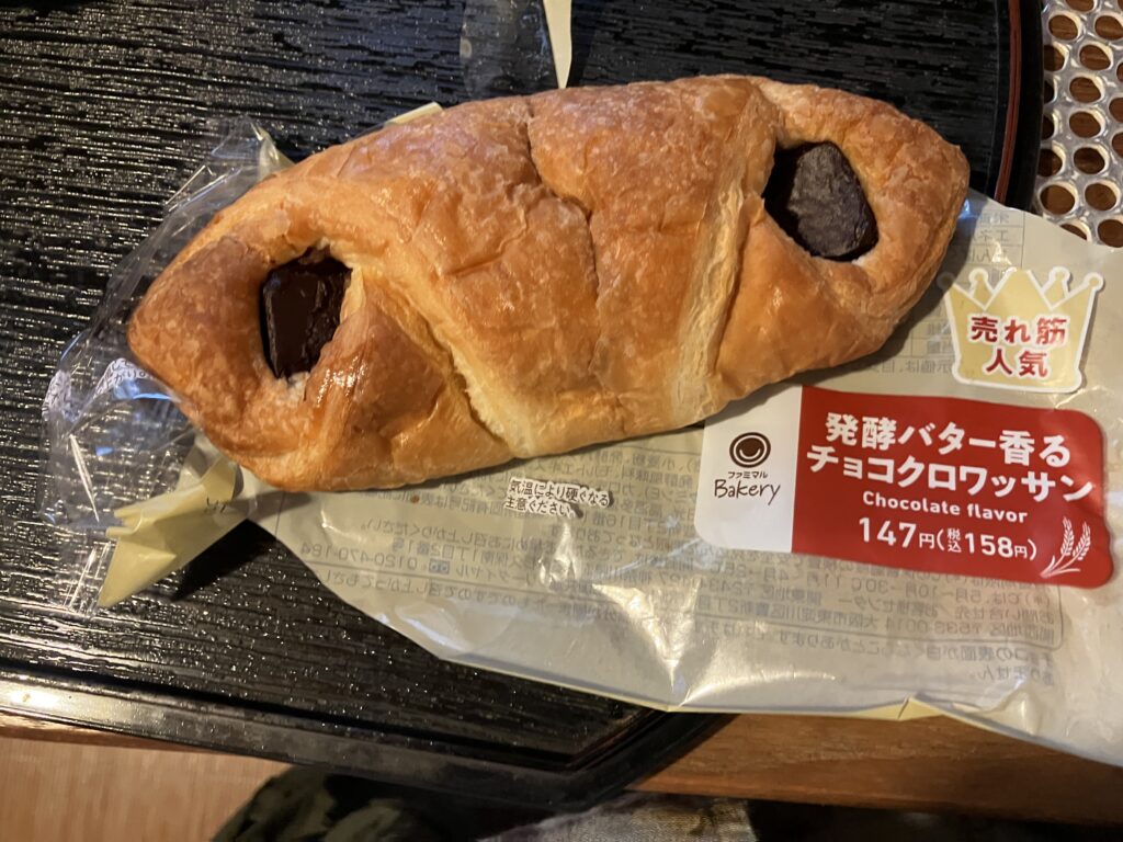 ファミマ発酵バター香るチョコクロワッサン総合評価