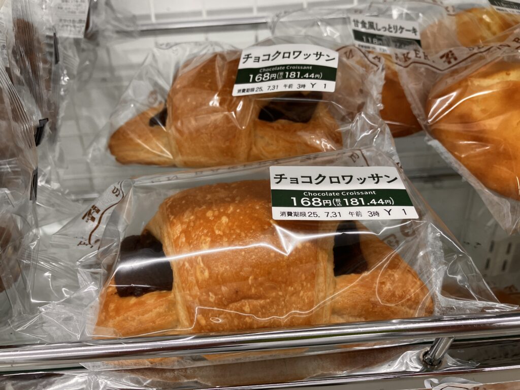 セブンイレブンチョコクロワッサン