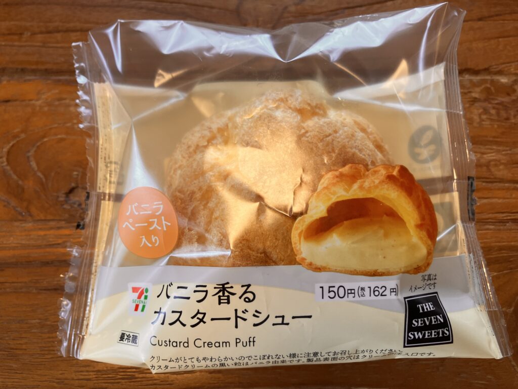 セブンイレブンバニラ香るカスタードシュー