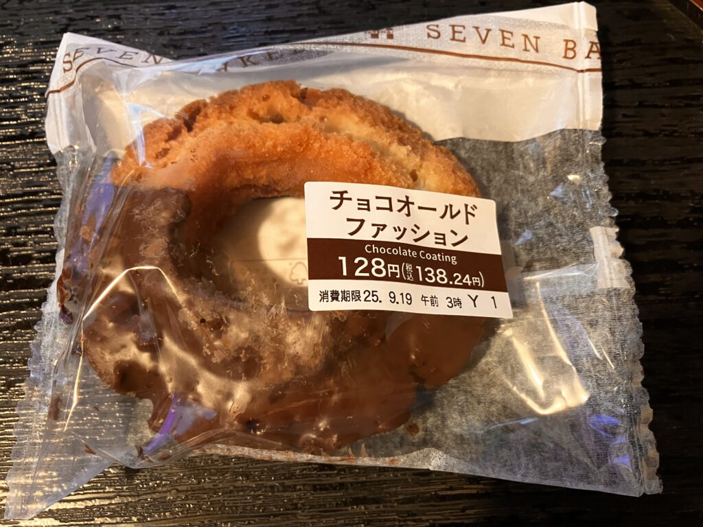 セブンイレブンドーナツチョコオールドファション