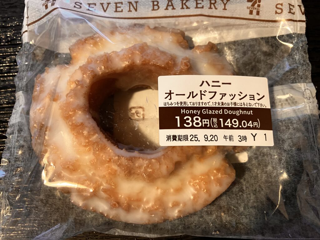 ハニーオールドファッション