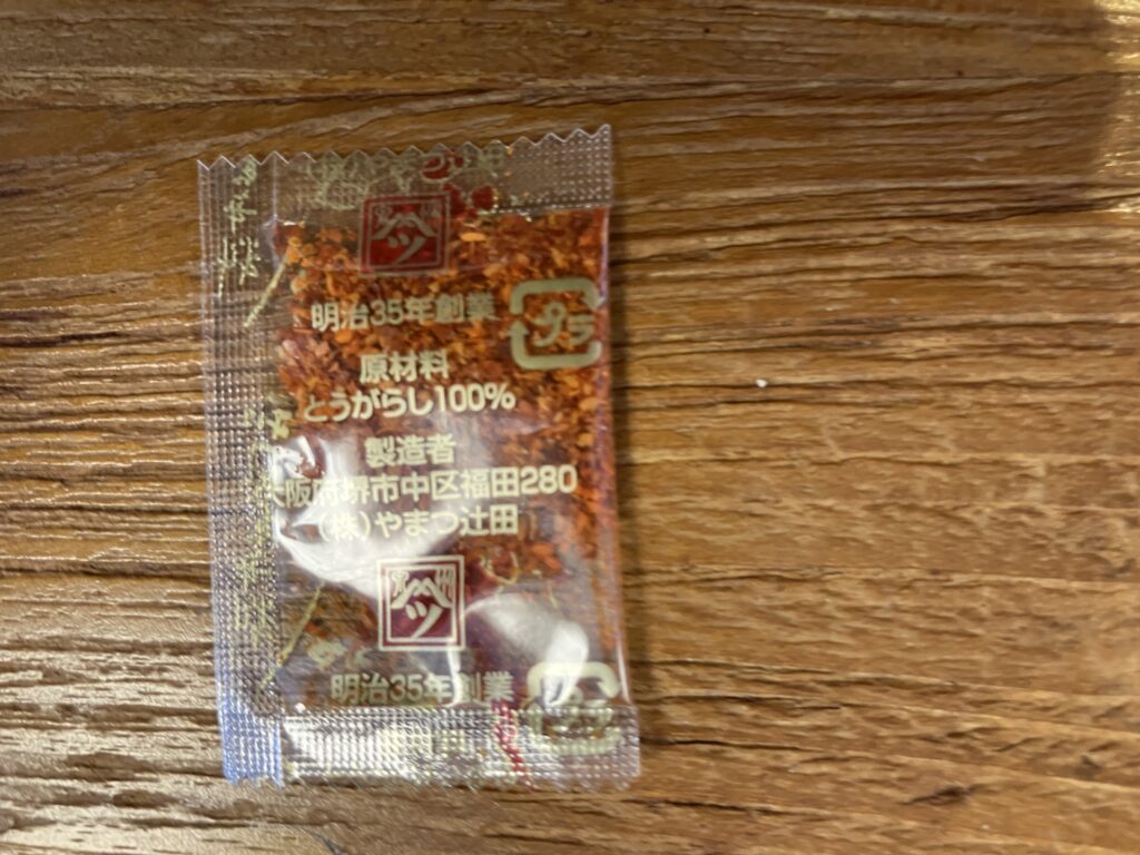 ローソンラーメン信州味噌ラーメンとうがらし