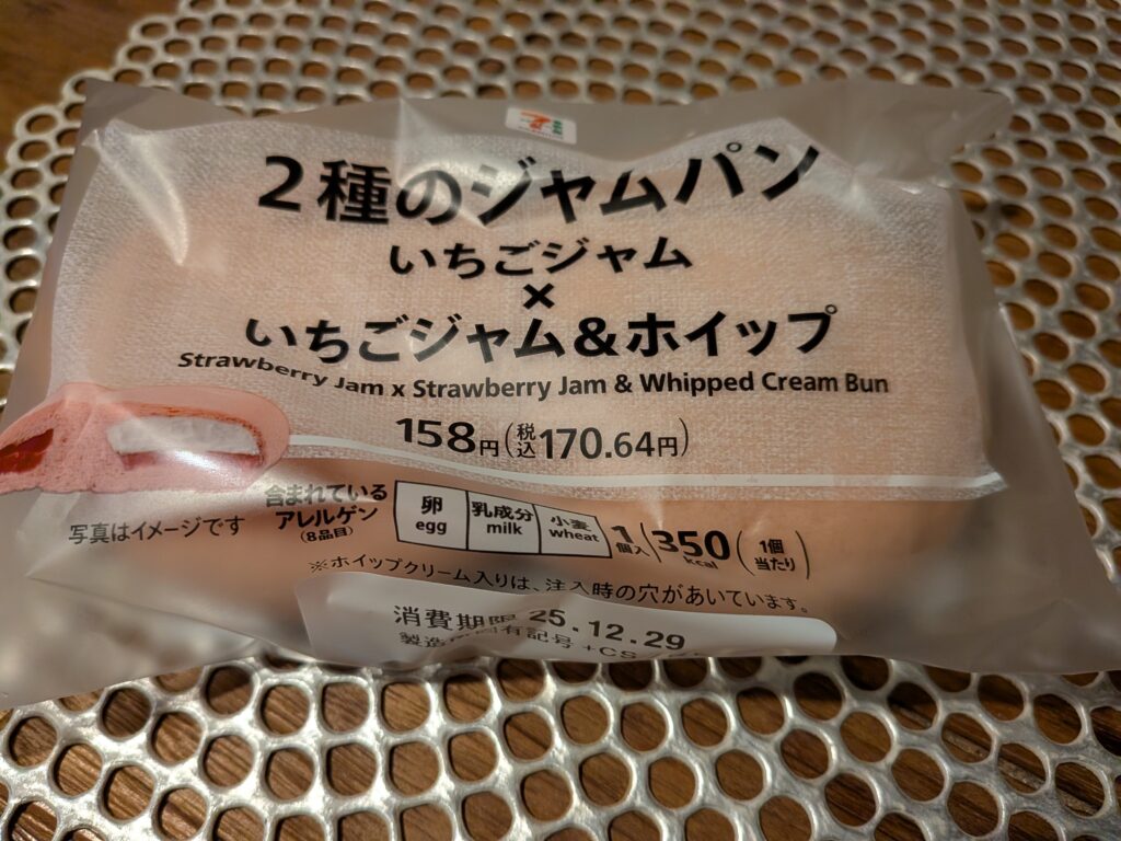 セブンイレブンのパン2種のジャムパン