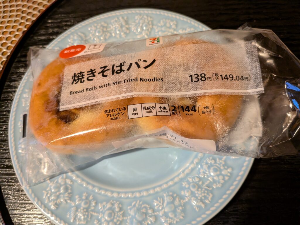 ローソのパン焼きそばパン