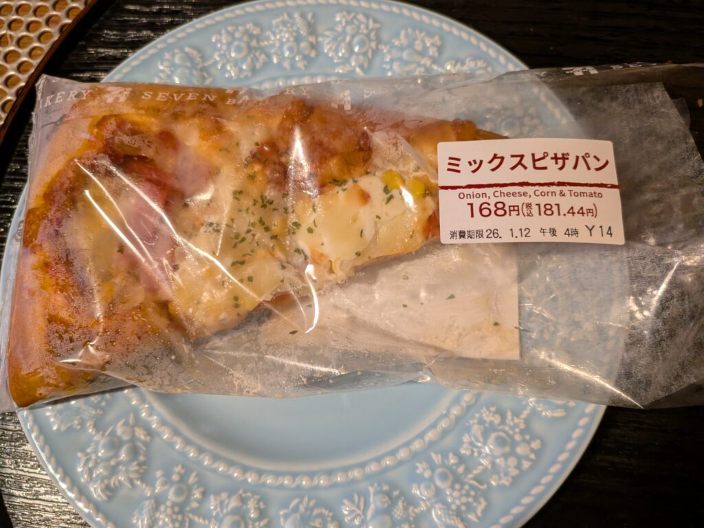 ローソンミックスピザパン