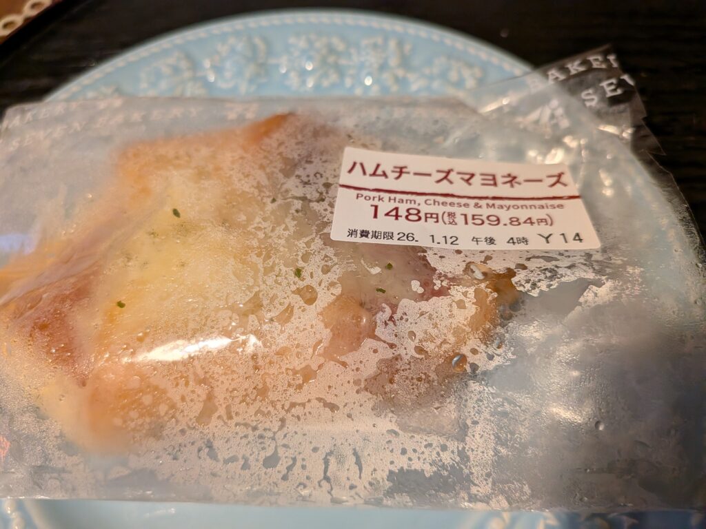 ローソのパンハムチーズマヨネーズ