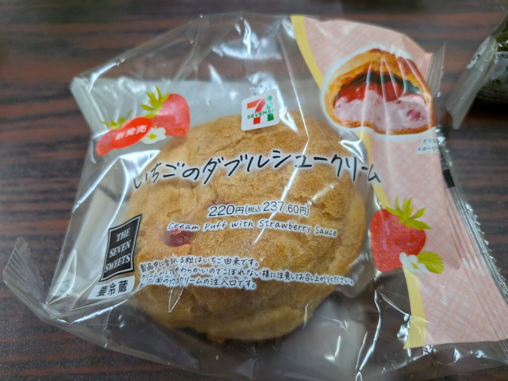 セヴンイレブンスィーツいちごのダブルシュークリー新発売