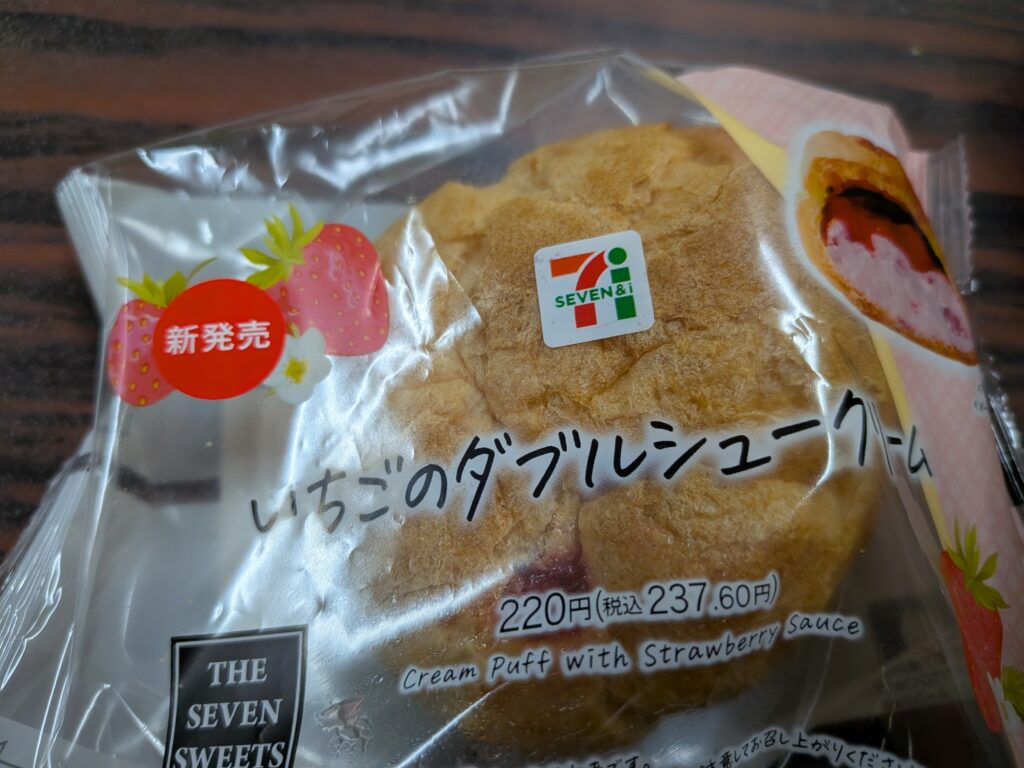 セヴンイレブンスィーツいちごのダブルシュークリーム