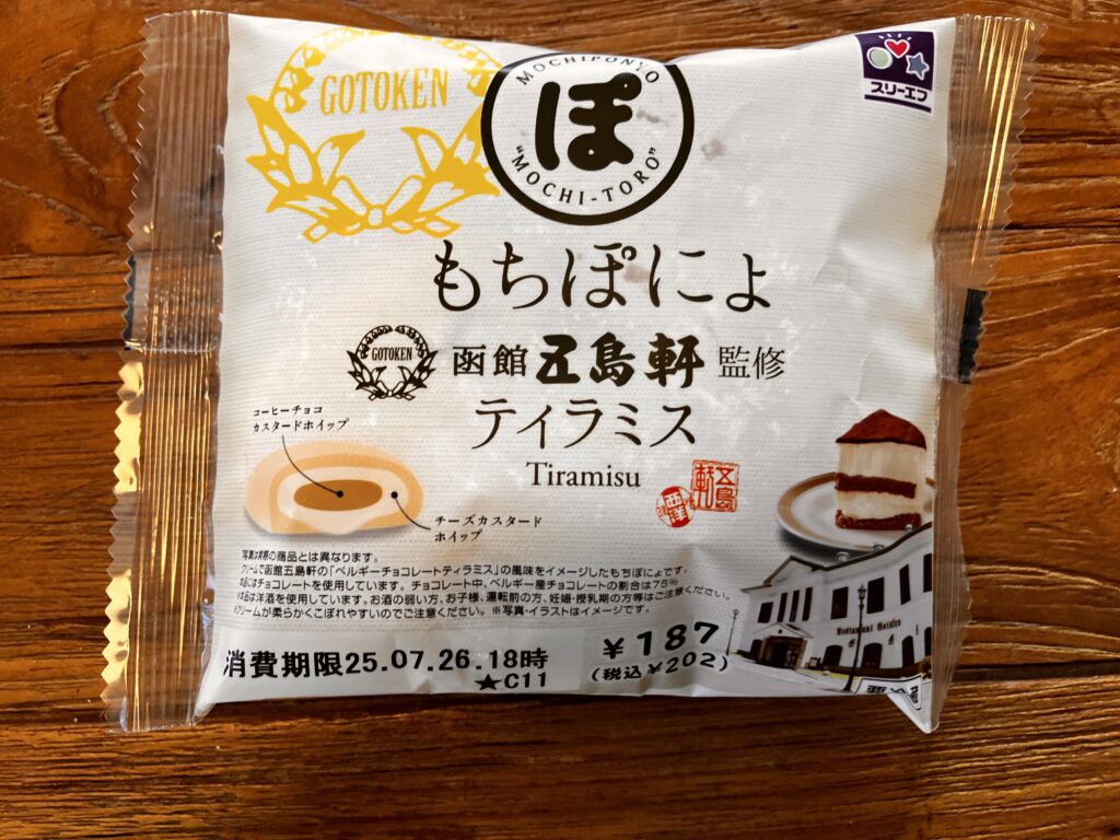 ローソンスィーツもちぽにょティラミス