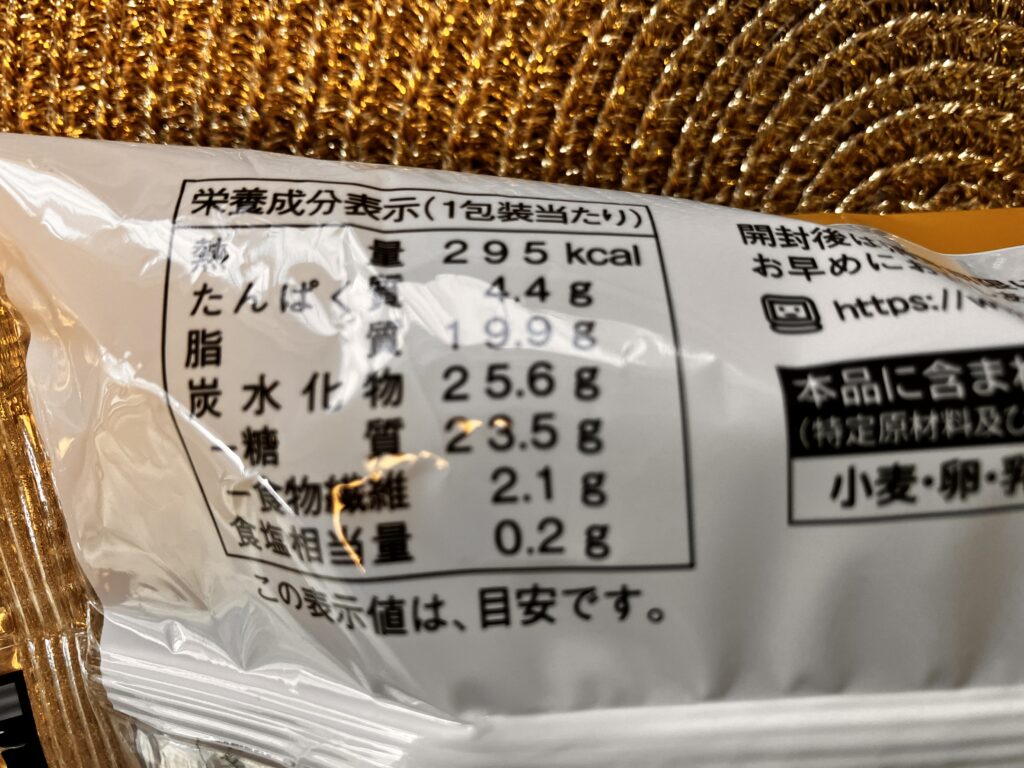 ローソンスィーツゴディバショコクレープどらもっちのカロリー