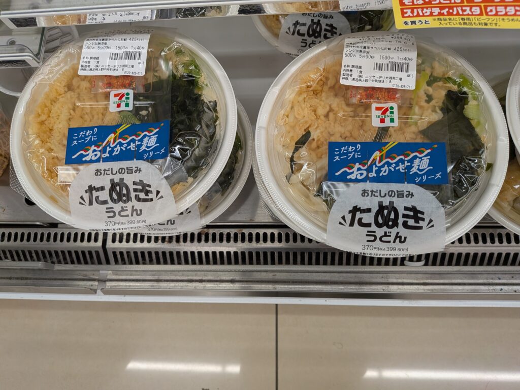 セブンイレブンたぬきうどん