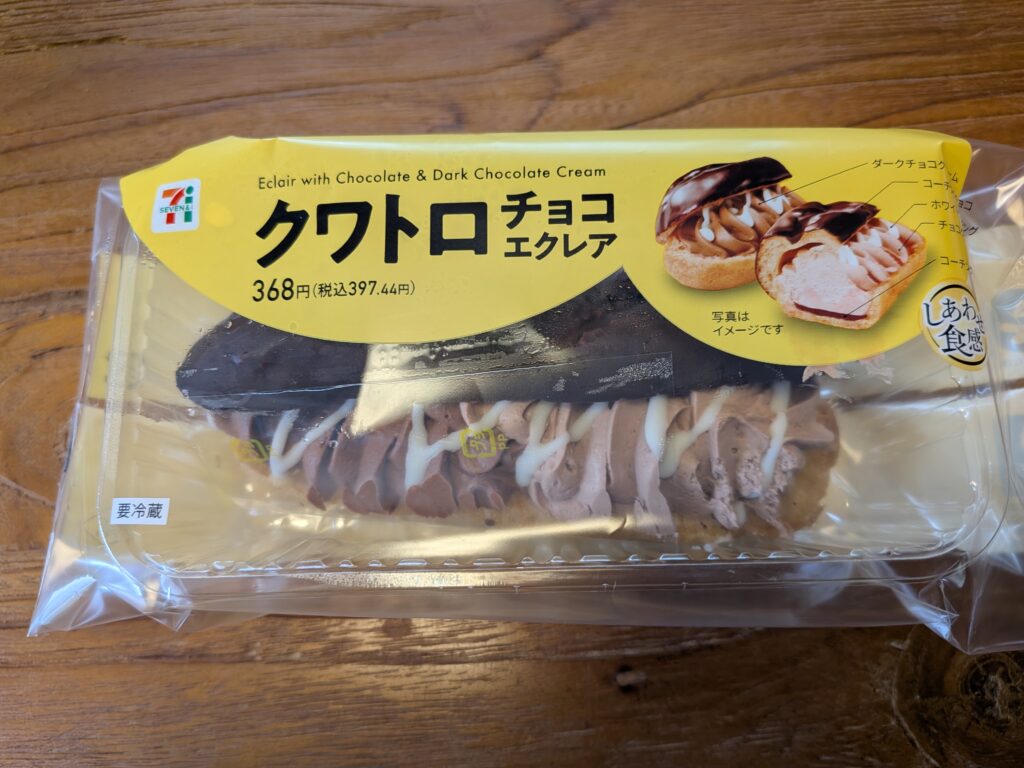 セブンイレブンスィーツクワトロチョコエクレア