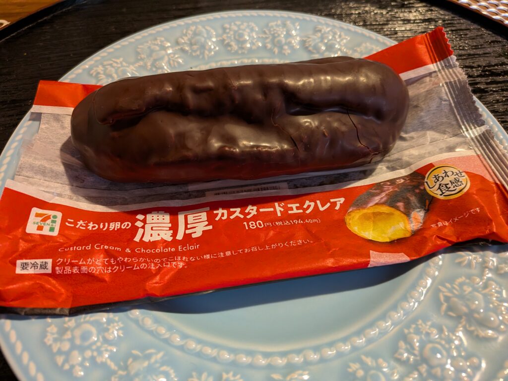 セブンイレブンスィーツ濃厚カスタードエクレア