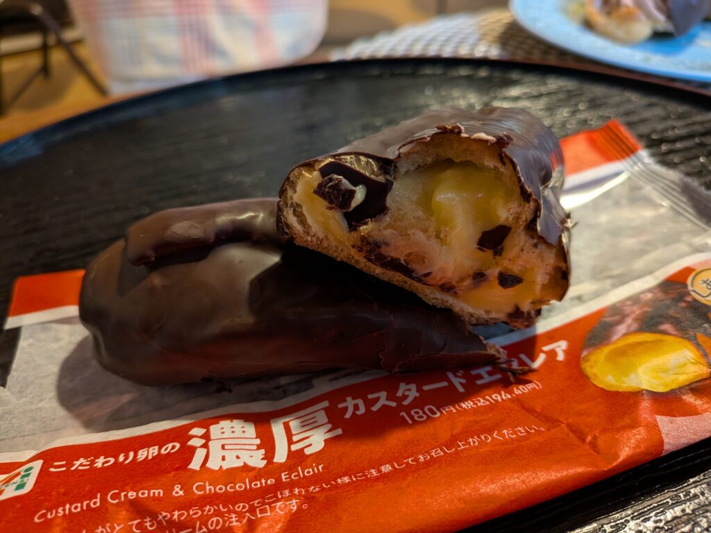 セブンイレブン濃厚カスタードエクレア