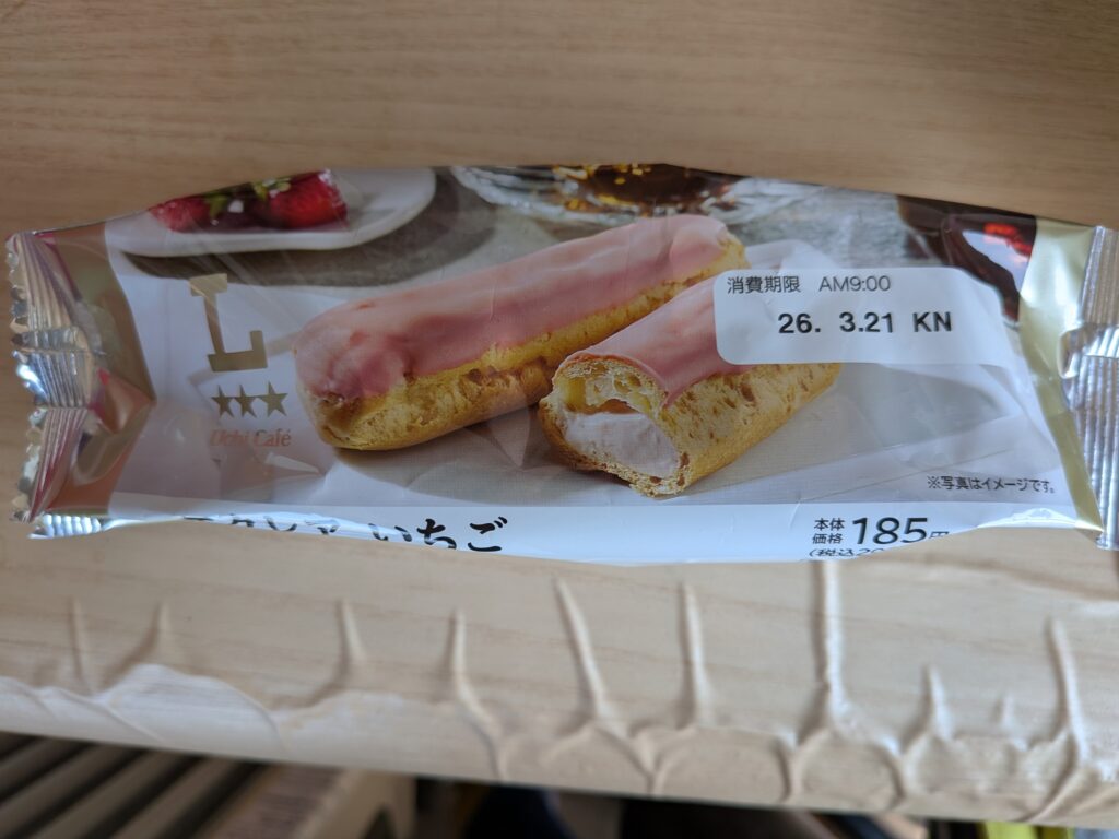 ローソンスイーツエクレアいちご