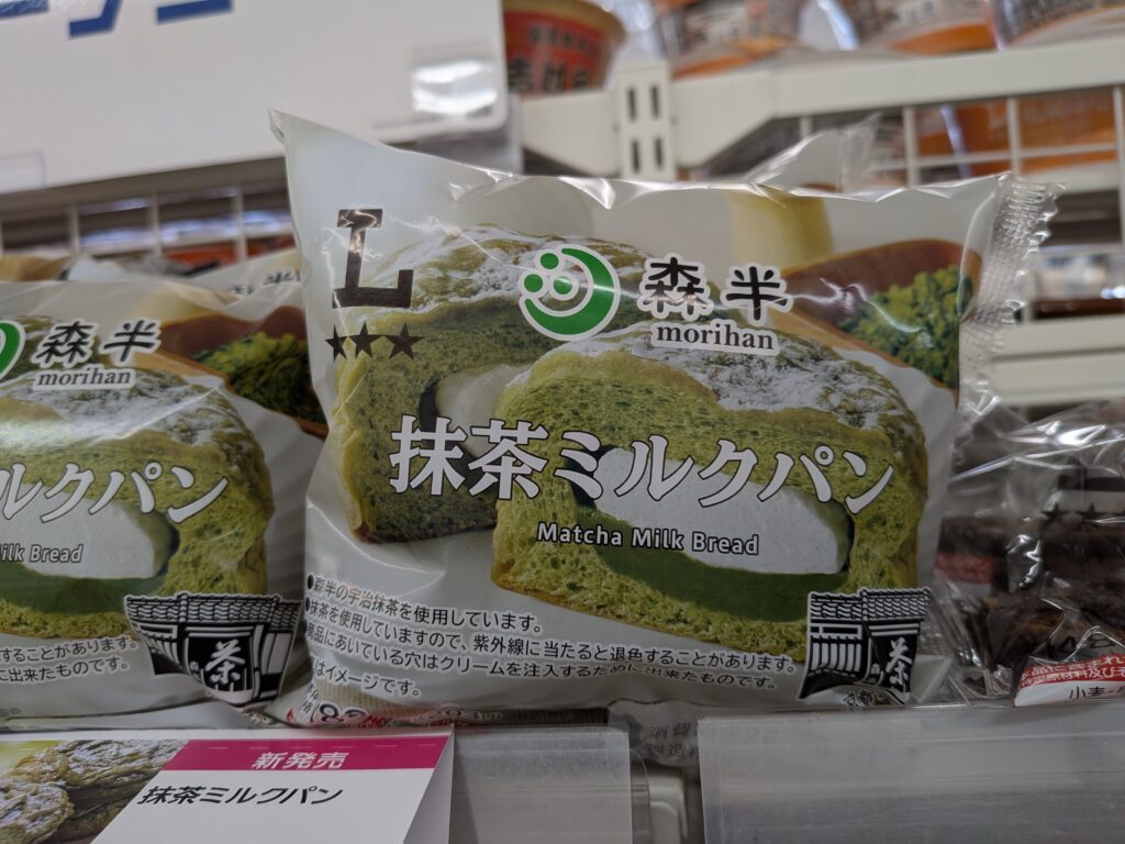 ローソンスィーツ抹茶ミルクパン
