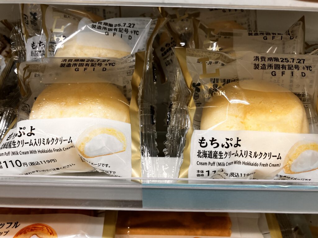 ローソンもちぷよ 北海道産クリーム入りミルククリーム