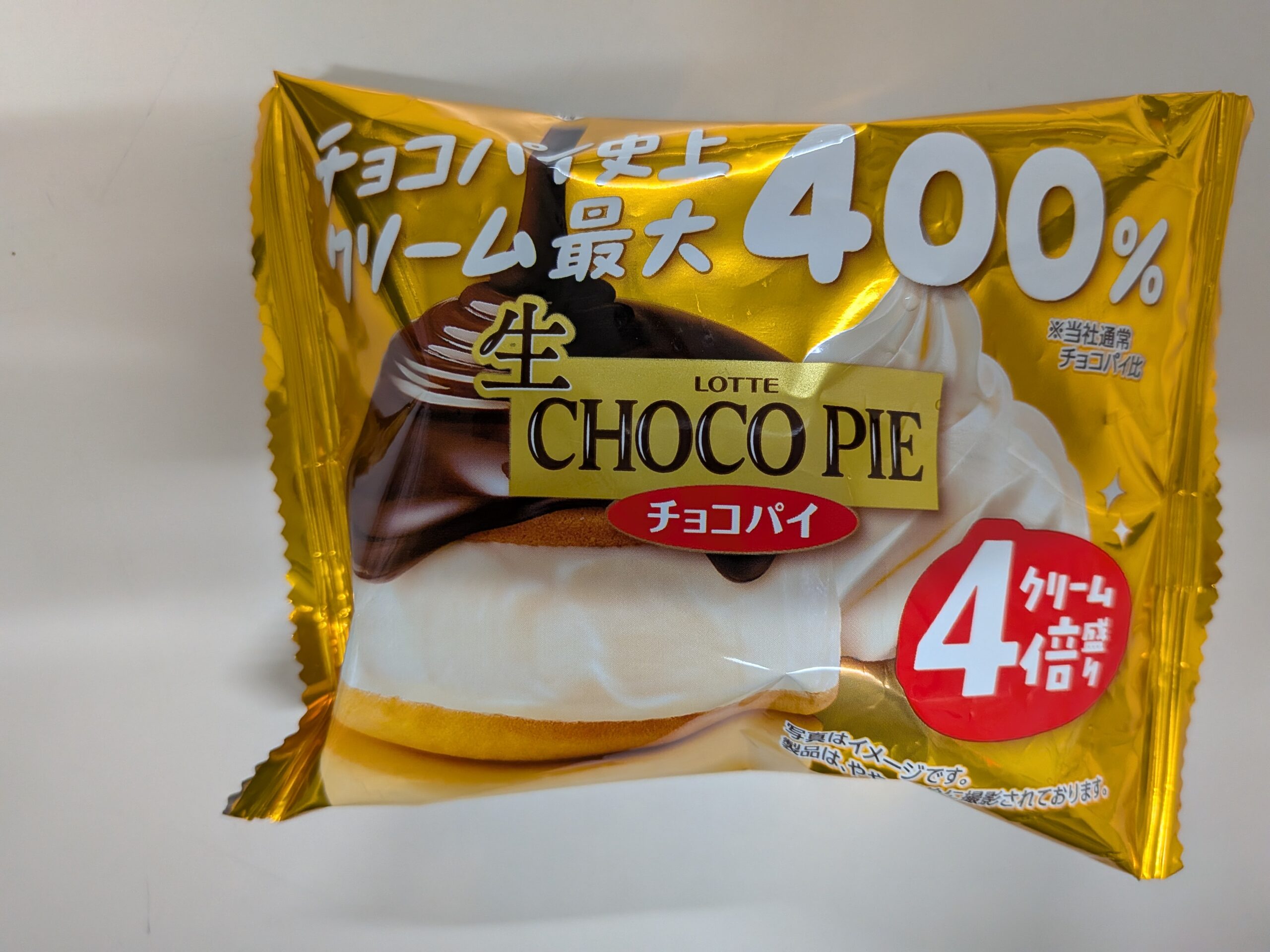 セブンイレブンスィーツ生チョコパイ