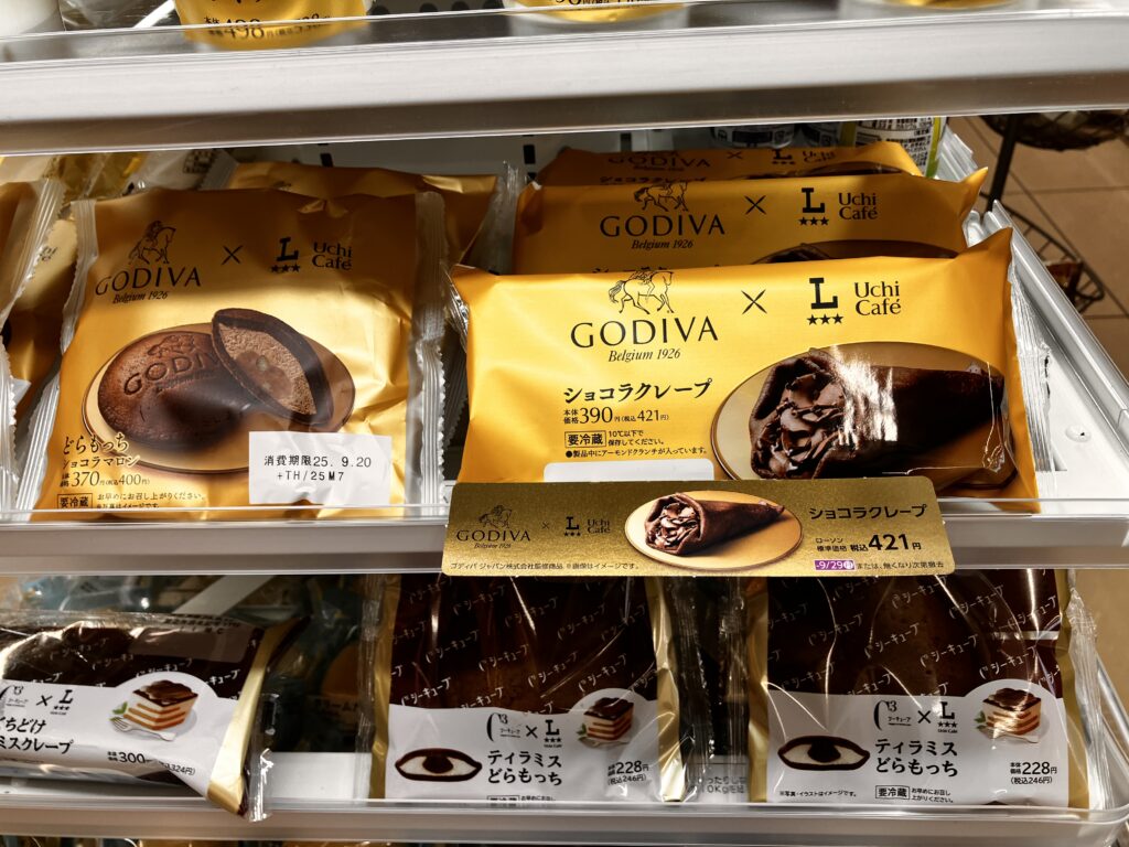 ローソンスィーツゴディバ