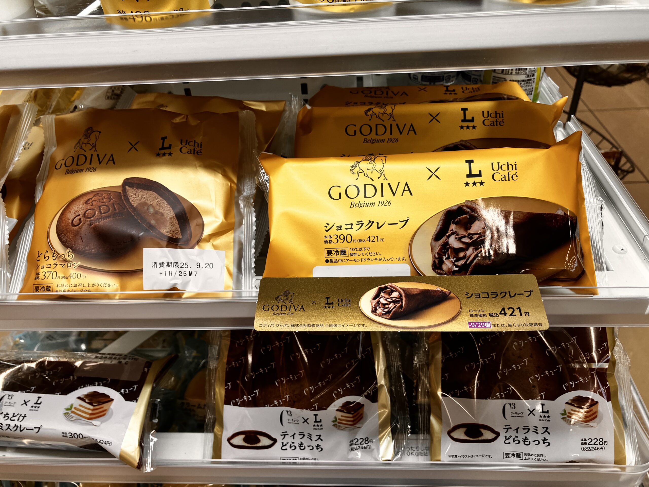 ローソンスィーツゴディバ