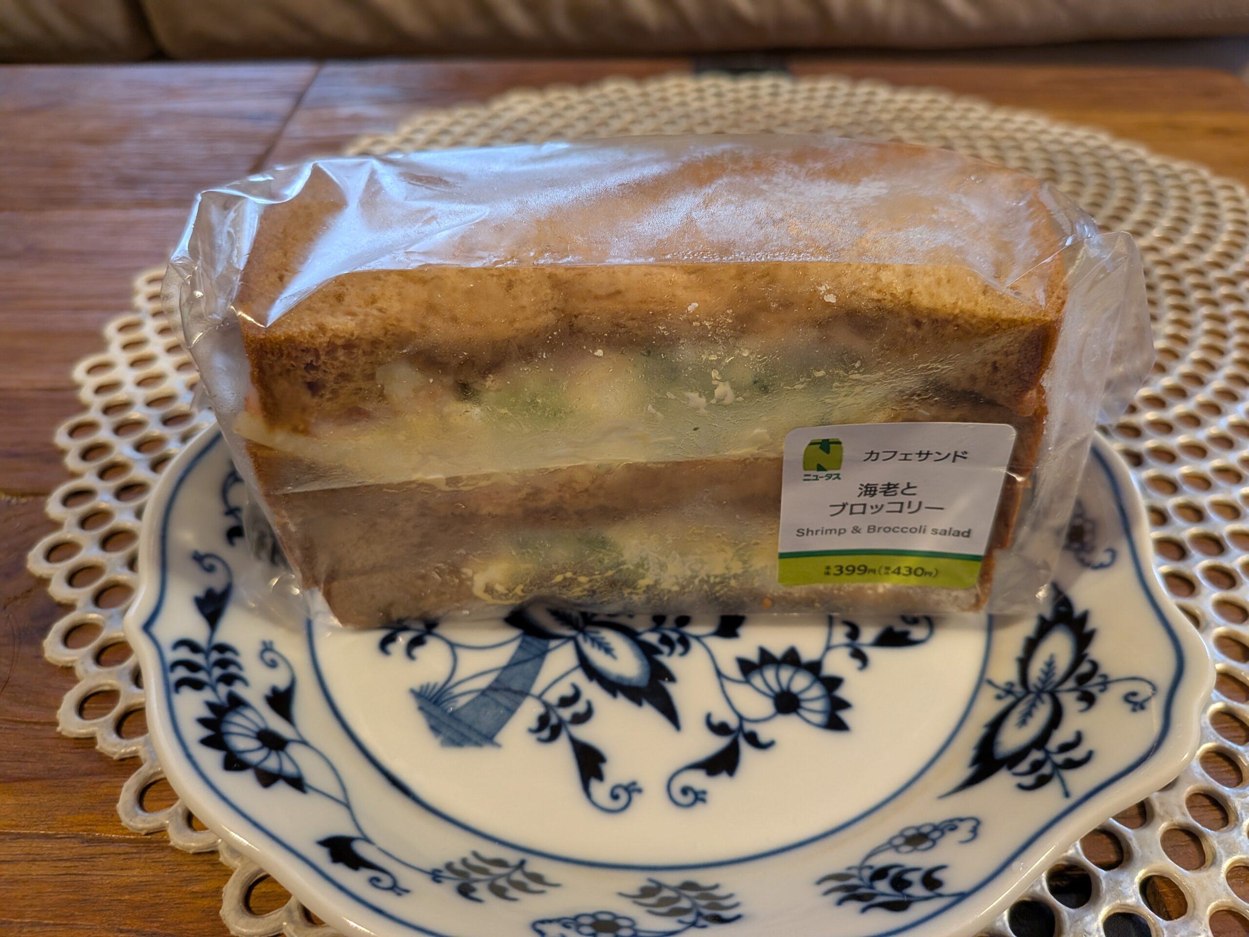 New Daysカフェサンド海老とブロッコリー